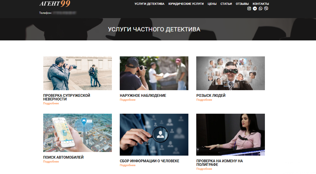 44031206bf9077592efd210967617c58 «Соседи едва успевали отгонять машины»: как в Новокузнецке владелец детективного бюро организовал серию поджогов