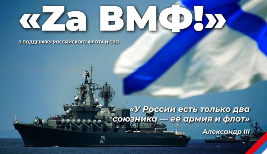 whatsapp-image-2025-10-14-at-19.10.59-2-d3djmuq96xebbxhde5zg9e Когда моряков бросают в пехоту — ракеты летят хуже. Что на самом деле стоит за историей «Новороссийска»