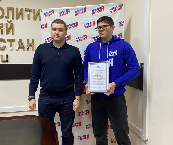 artjom-bichaev-vstretilsja-s-aktivistami-molodoj-gvardii-er-v-preddverii-jubileja-organizacii-fa44264 Артём Бичаев встретился с активистами «Молодой гвардии ЕР» в преддверии юбилея организации