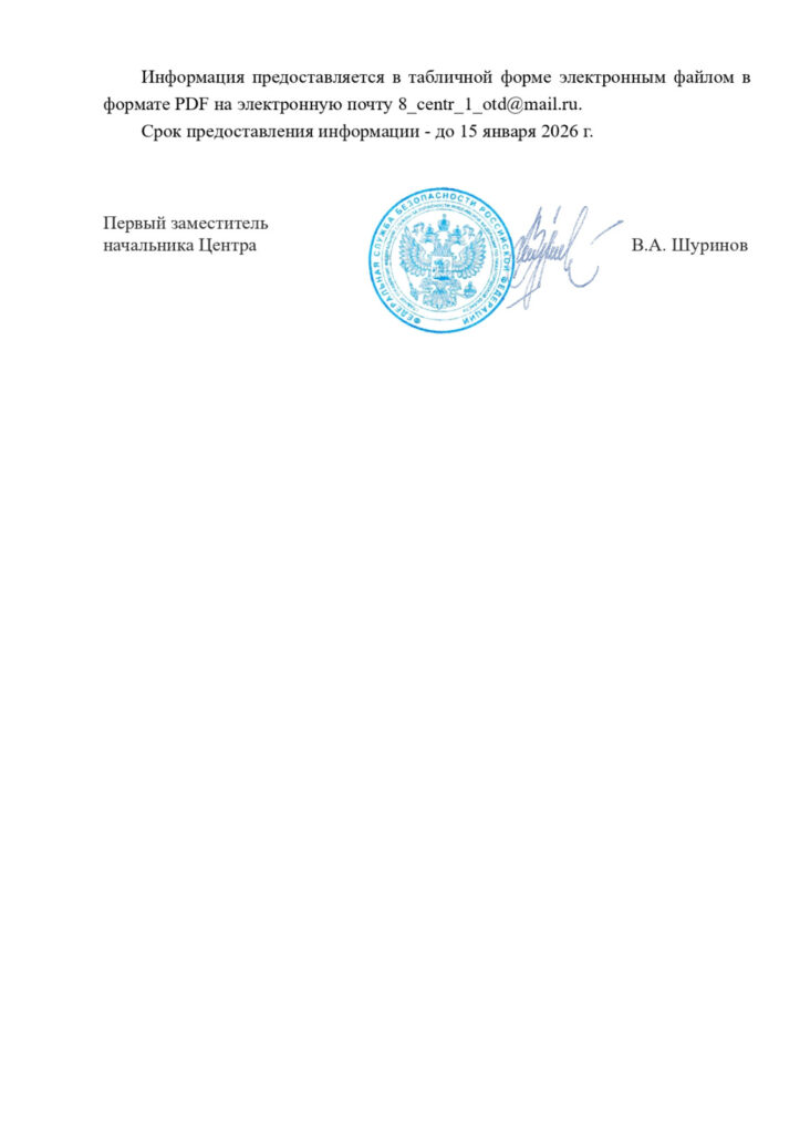 whatsapp-image-2026-01-02-at-09.10.19-iczg8mbv2sinq9sfmufayt-723x1024 База IMEI в 2026: от защиты офицеров флота до тотального учета гаджетов. Что на самом деле происходит