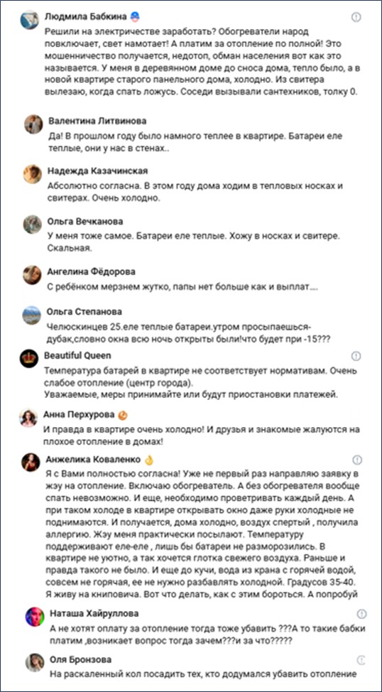 whatsapp-image-2026-01-20-at-10.37.30-2-duosfdpdsqj66njcmqtxbk Жители Мурманска фактически замерзают в своих квартирах из-за безрассудства чиновников