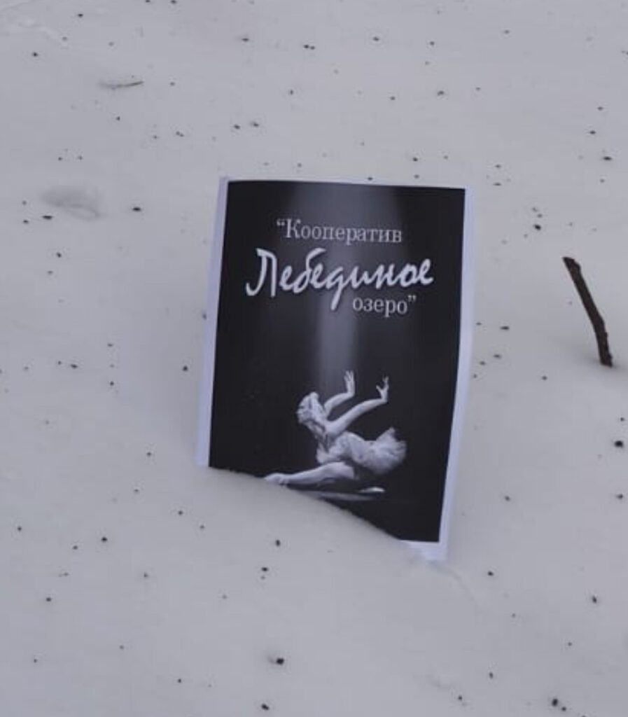 whatsapp-image-2026-02-06-at-10.57.13-u5ekc5wifi1zrdps74mxwd-897x1024 Под аккорды запрещенной песни: в России нарастает сеть «тихого сопротивления»