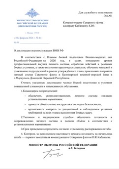 zobrazhennya1-1 Северный флот на пути к Мариуполю