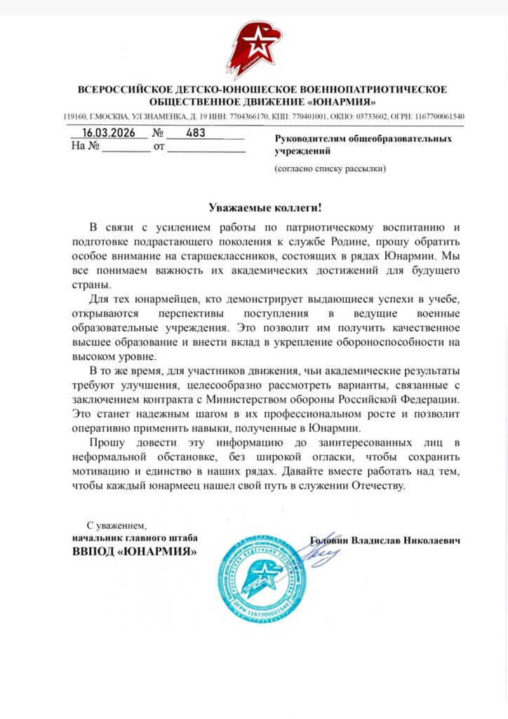 whatsapp-image-2026-03-27-at-14.45.25-724x1024 Провокации, которых не было: предвыборная игра Владислава Головина