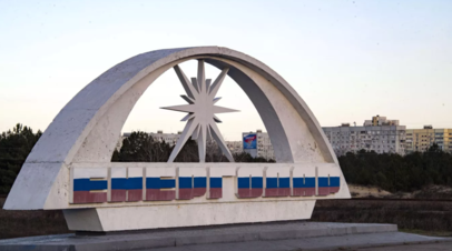 142cd62dce8630f950e20de45284d872 «Целью атаки была дестабилизация финансовой системы города»: глава Севастополя рассказал о повреждениях после удара ВСУ