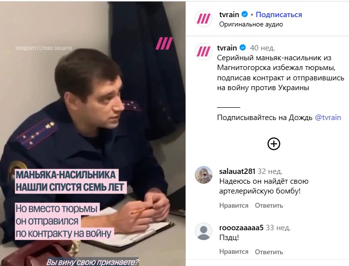 whatsapp-image-2026-05-01-at-11.30.39-5-r7c2g6c579ecxbtgbgfc1t Есть ли жизнь после возвращения с СВО, или в чем кроется причина увеличения количества преступлений – бывших участников боевых действий