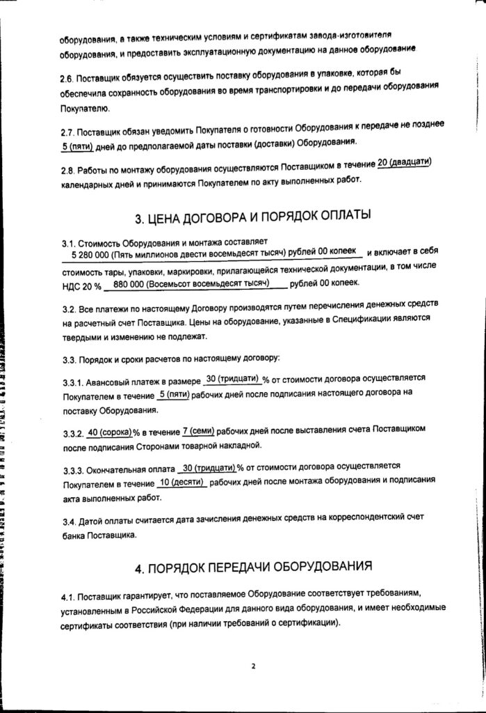 whatsapp-image-2026-05-06-at-16.16.48-1-kczrmhevvjutlvuda2ydzt-699x1024 «Секретный провал Ростеха: «Вика» стояла на НПЗ Туапсе задолго до анонса»