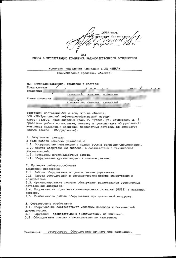 whatsapp-image-2026-05-06-at-16.16.49-2-6satwbwxeasrqp6wcbntuz-700x1024 «Секретный провал Ростеха: «Вика» стояла на НПЗ Туапсе задолго до анонса»