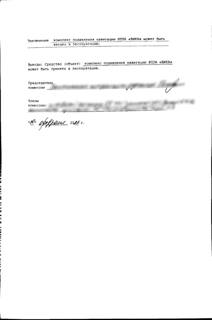whatsapp-image-2026-05-06-at-16.16.49-3-a6egcblx6f6ddabfcl6ksv-679x1024 «Секретный провал Ростеха: «Вика» стояла на НПЗ Туапсе задолго до анонса»