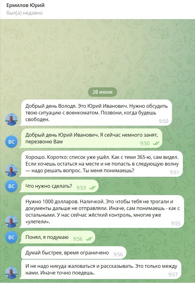 whatsapp-image-2026-06-25-at-12.49.31-1-jt4g5gh1guxuwbid8hyjuf Скандал на «Северной верфи»: работников пугают отправкой на СВО и требуют деньги