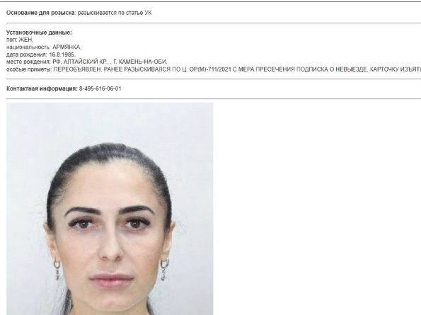 a6da400023ef5790990e083810b8d311 «Обещание высокой доходности»: из ОАЭ в РФ экстрадировали менеджера блогеров, обманывавших россиян на ставках