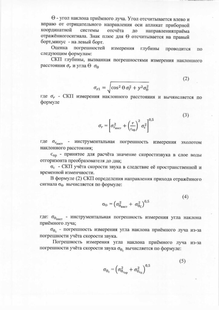 whatsapp-image-2026-07-23-at-18.58.18-2-3ylfhms4yypz3e9f9rj3qp-724x1024 «Адмирал Григорович» идёт на дно: как Минобороны РФ готовит новую операцию