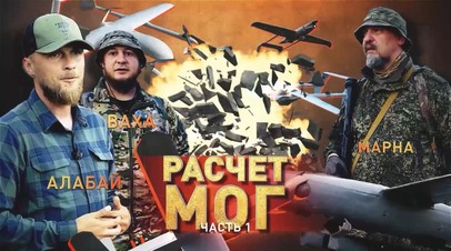 b52989802b5ed2f4f39c720ba1fc83e8 Морской разбой ВСУ: в результате атаки украинских БПЛА в Чёрном море затонул теплоход «Янина»