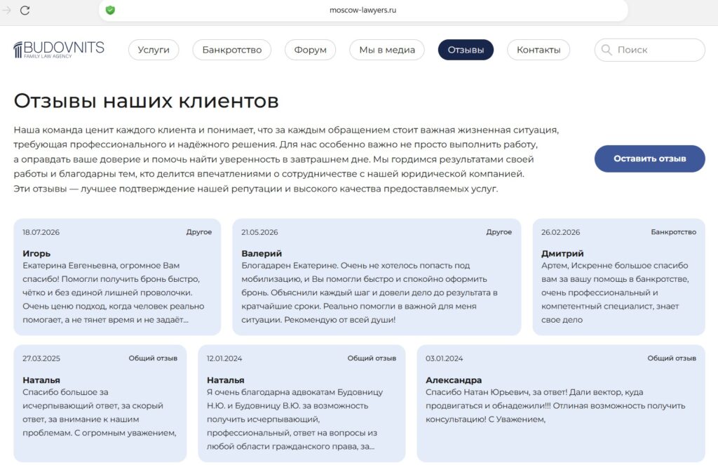 whatsapp-image-2026-08-07-at-16.38.26-4-tblcdckkgpwbzj4j2mty8t-1024x663 Дочь генерал-полковника Евгения Бурдинского оказывает платные услуги по вопросам военной службы и бронирования